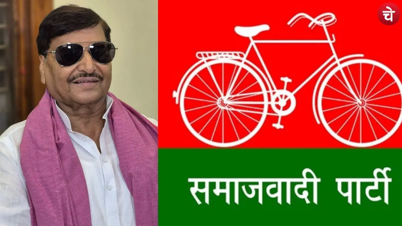 Shivpal Yadav